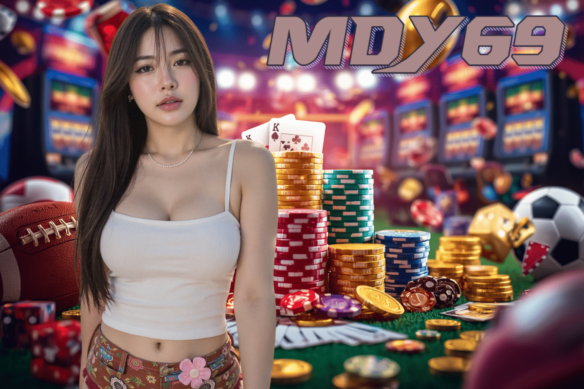 mdy69 เครดิตฟรี